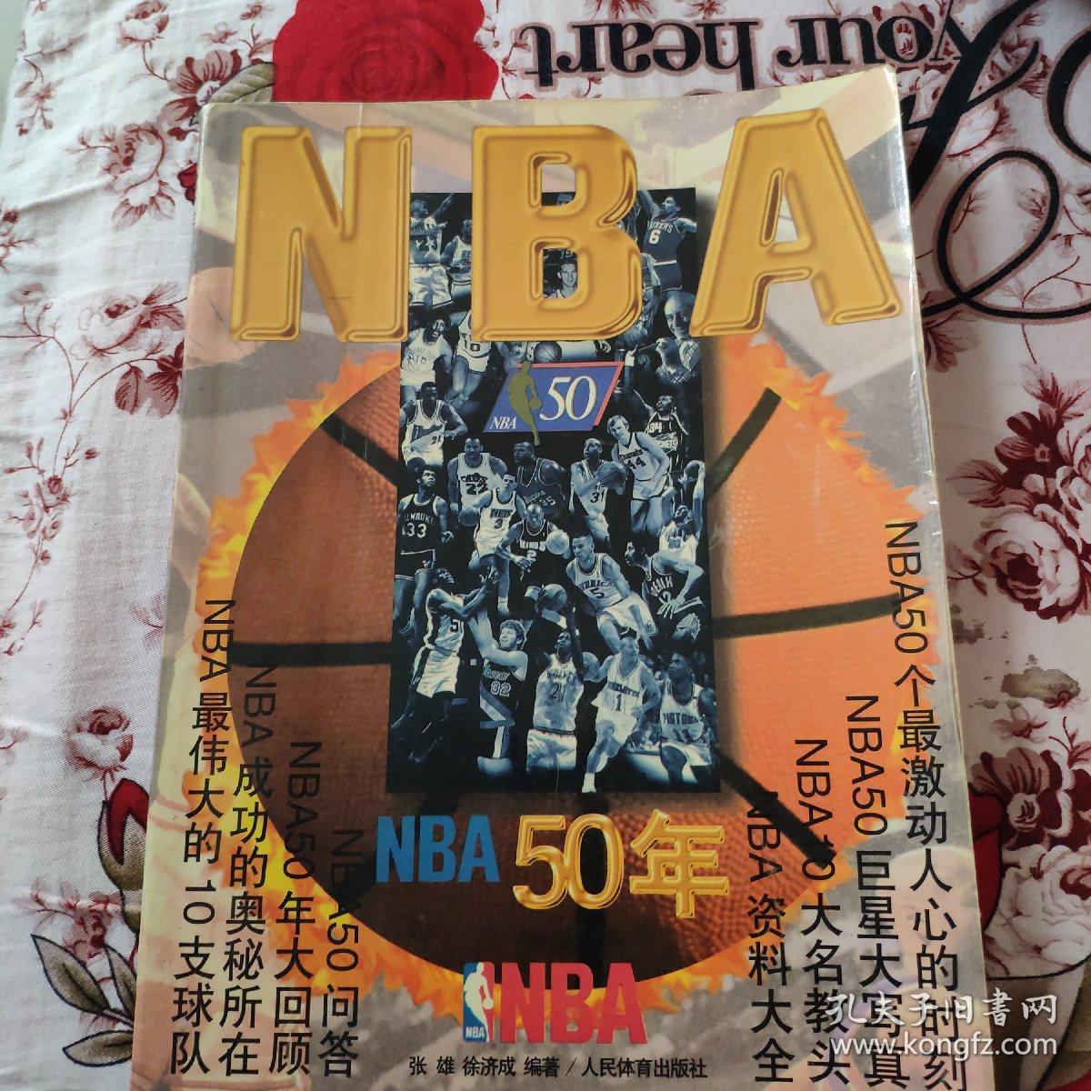 队扇耳光的