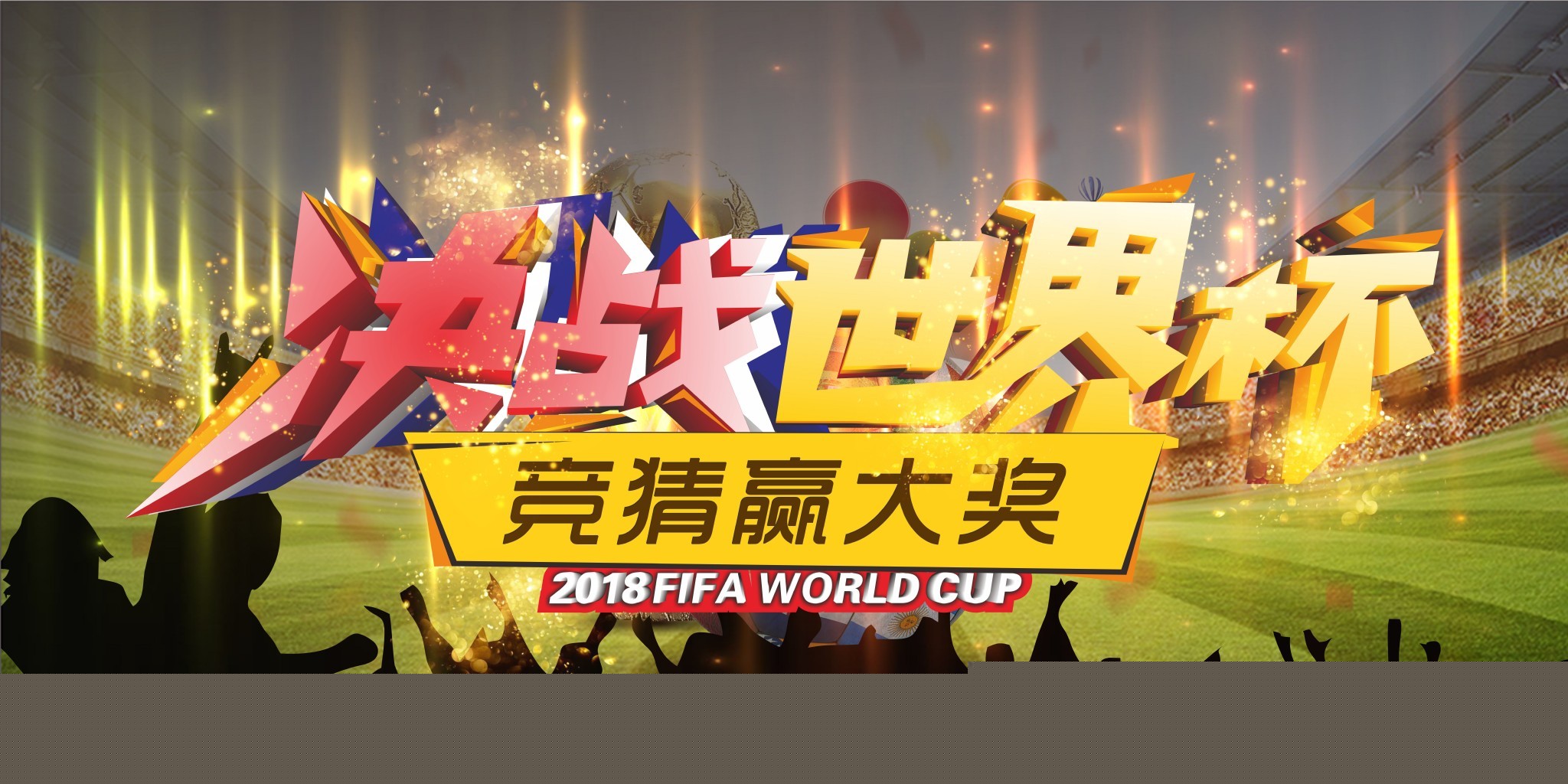 力和情