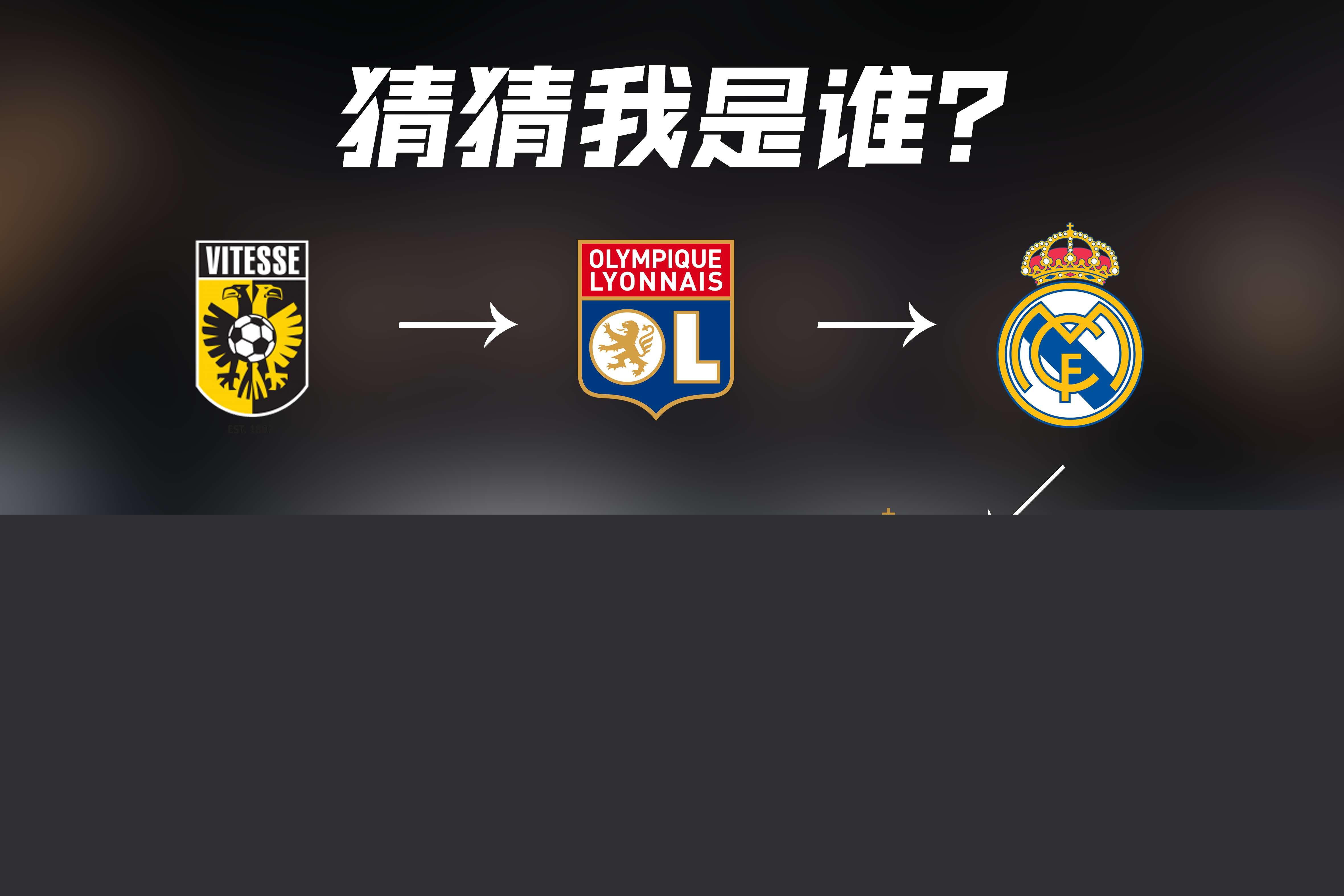 以冰球闻