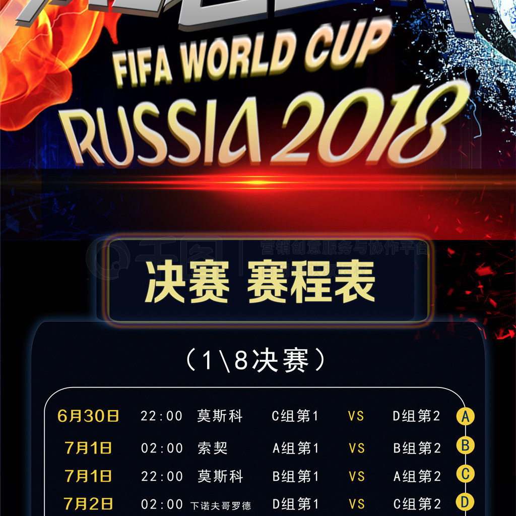 次借助