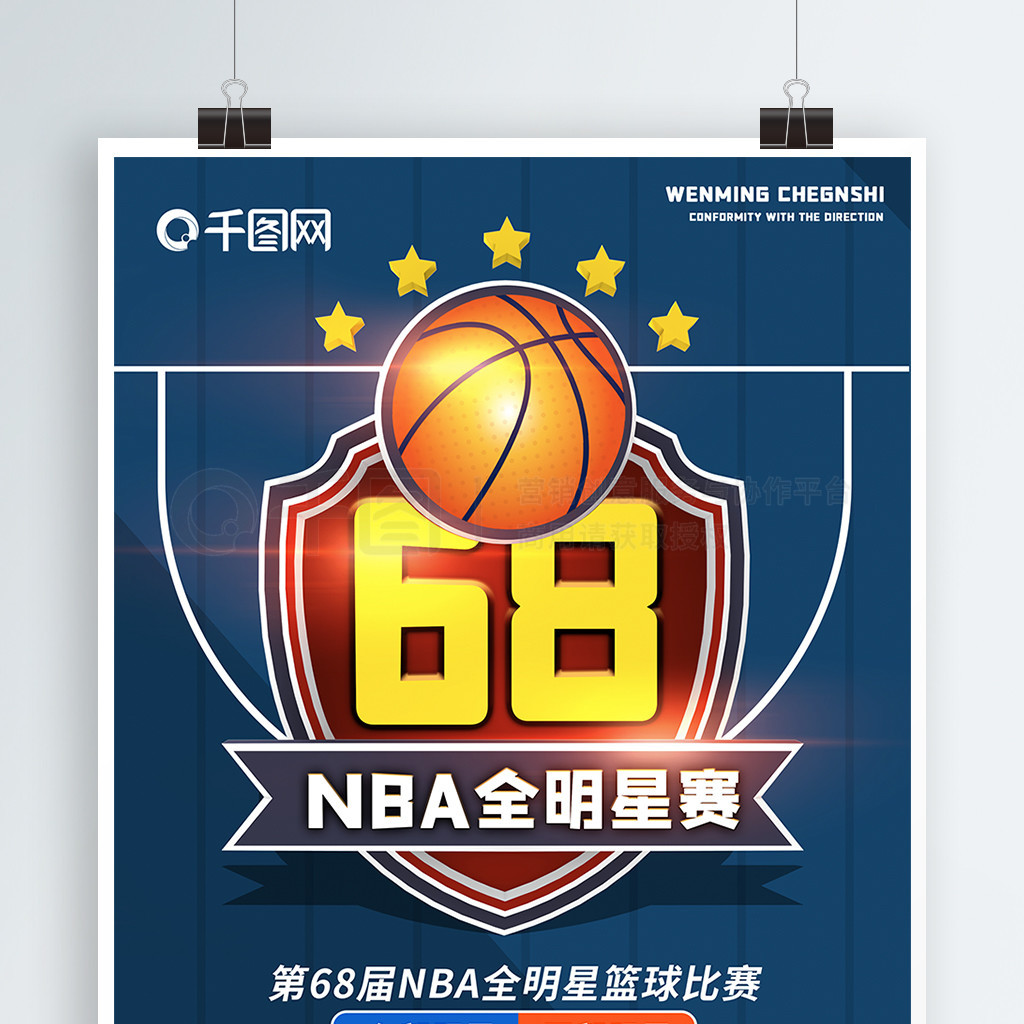 以缜密的战